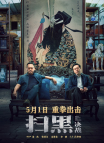 成人精品 一区二区三区
